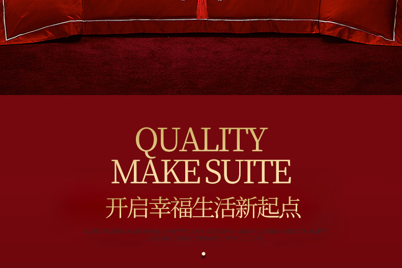 详情