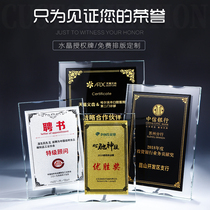 Creative crystal license plate Medal custom franchise card Agent dealer certificate custom trophy Honor plaque