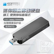 Sidi SPT31 Solid USB Drive Computer Phone USB Drive 512GB External 256g Portable High Speed SSD Mobile Hard Drive