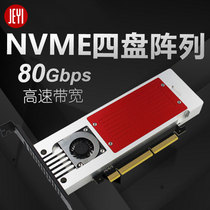 Jiayi X4X4PCIE3 0x8x16 to M2NVME SSD Solid State Drive Cloud Computing raid Array Card 4T8T