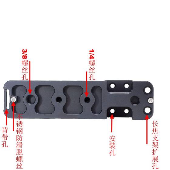 소니 마이크로 싱글 FE 600 4GM OSS 렌즈 교체 용 발 스탠드 Quick Mount IS-THS460 소니 마이크로 싱글 FE 600 4GM OSS 렌즈 교체 용 발 스탠드 Quick Mount IS-THS460