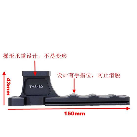 소니 마이크로 싱글 FE 600 4GM OSS 렌즈 교체 용 발 스탠드 Quick Mount IS-THS460 소니 마이크로 싱글 FE 600 4GM OSS 렌즈 교체 용 발 스탠드 Quick Mount IS-THS460