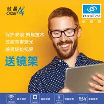 Eyesight drilling Crystal A A3 A4 aspheric anti-blue myopia frame optical spectacle lens can be equipped with A degree of 1 piece