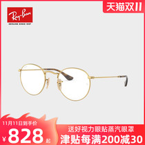 RayBan Ray Ben myopia frame men and women round metal frame retro myopia eye frame 0RX3447V