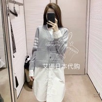 Aina Day Thom Browne dress shirt collar fake two-piece sweater shirt stitching four-bar armband