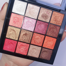 Velvety smooth 16-color mashed potato texture wet eye shadow Easy to color easy to take off makeup Beginner ins shake sound net red