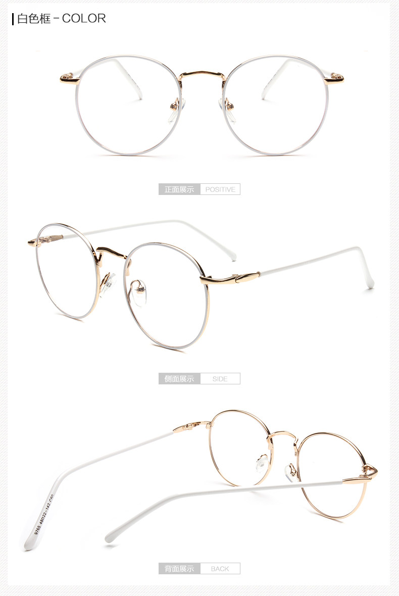 韩版圆形眼镜框(可配近视镜)原价 98元,现价8元
