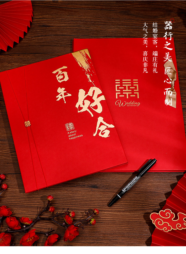 结婚礼金簿签到本嘉宾礼薄记账本婚礼礼单本账本人情创意通用宾客