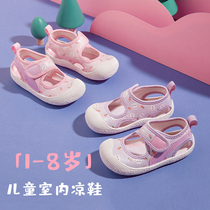 Children Shoes Kindergarten Indoor Shoes Children Indoor Shoes Baotou Sandal Sandshoes Baby Home Shoes Summer Afu Bebe