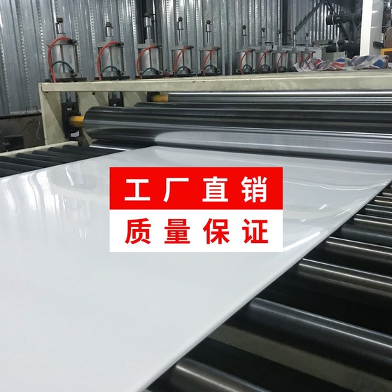 White waterproof pp board hard plastic board pork table pvc board food grade nylon pep board processing custom White waterproof pp board hard plastic board pork table pvc board food grade nylon pep board processing custom