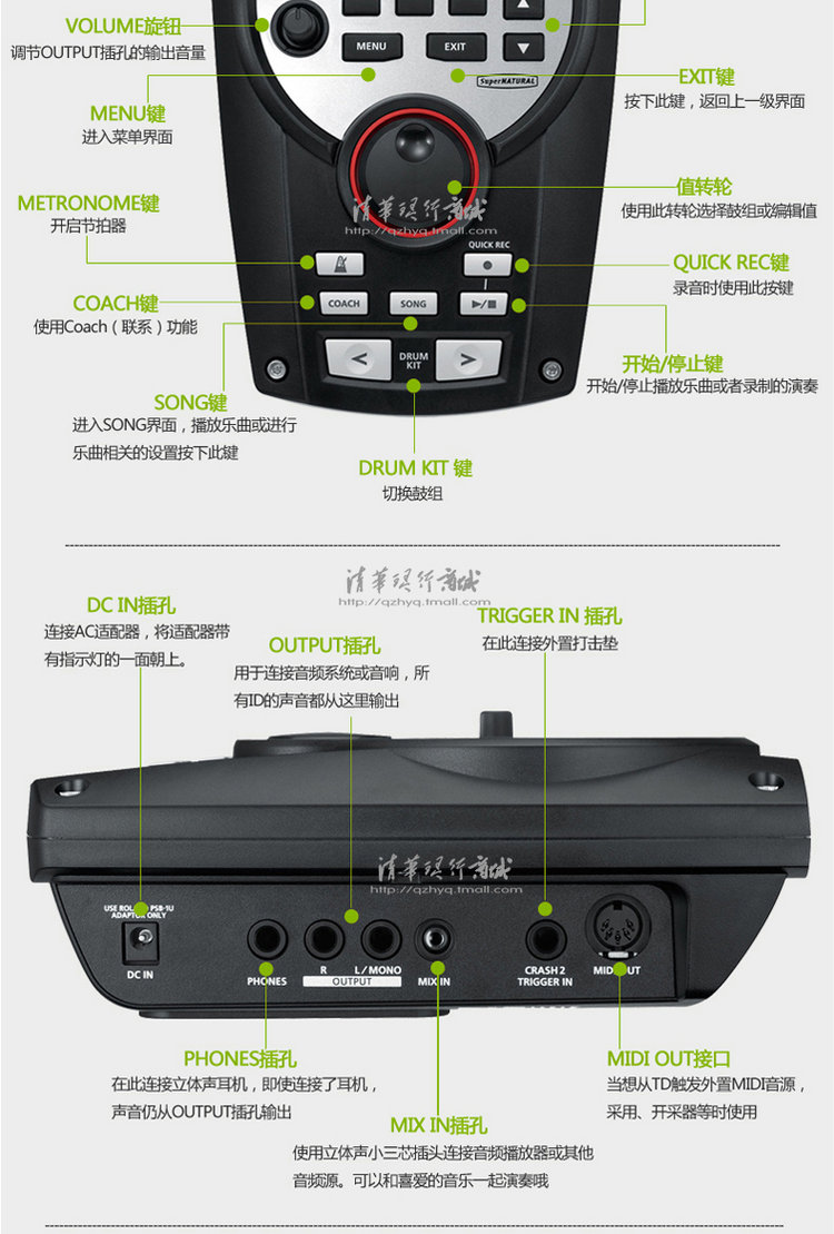 顺丰包邮 roland罗兰td-11k电鼓v-drums电子鼓 td11kv_7折现价7200元
