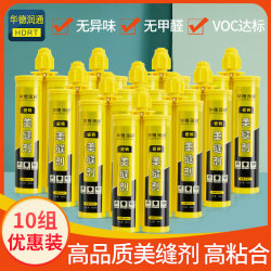 Tile beautifying agent, household waterproofing, kitchen and bathroom floor tile caulking glue, filling and jointing tool
