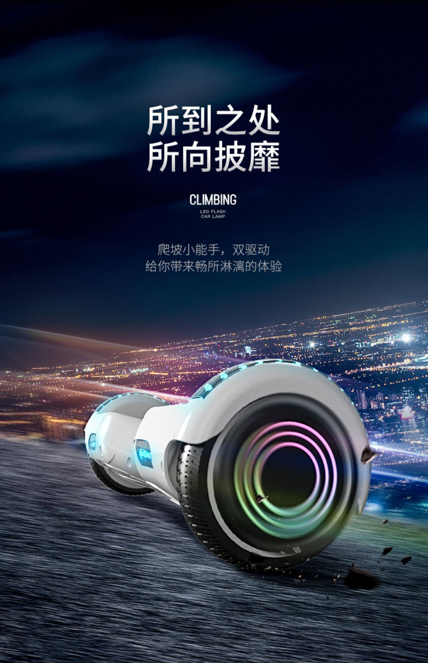 阿尔郎官方电动智能自平衡车双轮儿童8-12成年成人两轮代步平行车_有