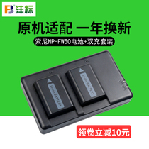 Fengbiao NP-FW50 battery Sony a6100 Micro single camera a5000 a5100 a6500 a6000 a6300 a6400 a