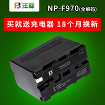fb F970 battery F930 Sony camera EA50 MC1500 MC2500 HXR-NX5C NX3 NX100 Z150