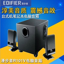Edifier Comber 101V Desktop Computer Speaker Multimedia Notebook 2 1 Low tone gun R101BT