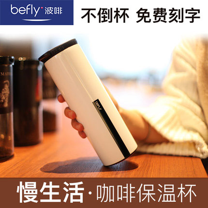 perfume non-pouring mug thermos mug, personalized mug, tumbler student mug, office coffee cup