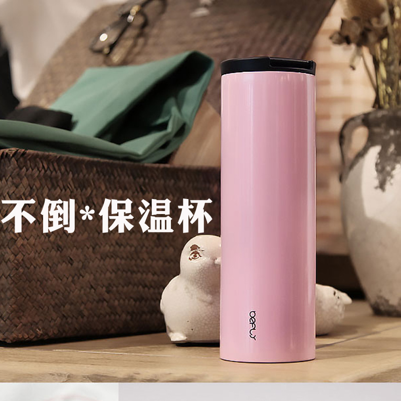 perfume non-pouring mug thermos mug, personalized mug, tumbler student mug, office coffee cup