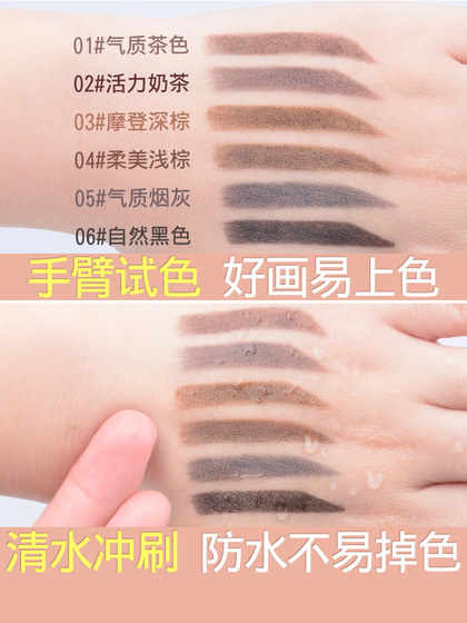 5 조각! Kamelu 인터넷 유명인 극심한 얇은 눈썹 연필 카키 미세 코어 방수 땀 방지 땀 방지 및 오래 지속되는 초보자를위한 탈색되지 않은 여성을위한 진정한 제품 5 조각! Kamelu 인터넷 유명인 극심한 얇은 눈썹 연필 카키 미세 코어 방수 땀 방지 땀 방지 및 오래 지속되는 초보자를위한 탈색되지 않은 여성을위한 진정한 제품