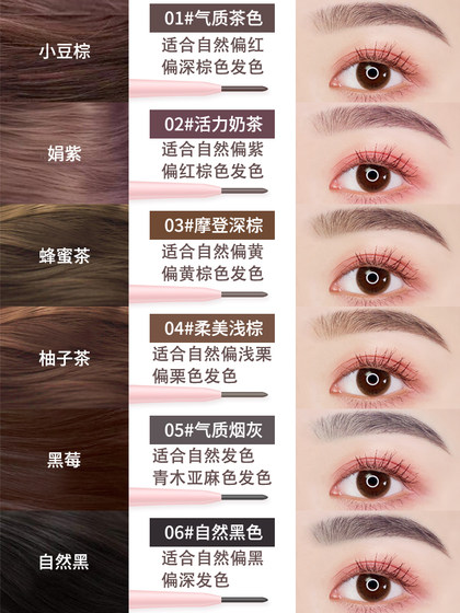 5 조각! Kamelu 인터넷 유명인 극심한 얇은 눈썹 연필 카키 미세 코어 방수 땀 방지 땀 방지 및 오래 지속되는 초보자를위한 탈색되지 않은 여성을위한 진정한 제품 5 조각! Kamelu 인터넷 유명인 극심한 얇은 눈썹 연필 카키 미세 코어 방수 땀 방지 땀 방지 및 오래 지속되는 초보자를위한 탈색되지 않은 여성을위한 진정한 제품