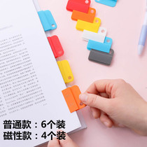 Giant door random clip colorful candy color simple file classification clip storage test paper multi-function clip magnetic random clip