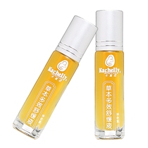 2 Khaki La baby soothing liquid Baby children mosquito bites anti-red enveloping anti-itching liquid ball smear hygiene