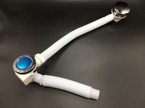 Integral shower room Plastic one-piece bathtub drain pipe Bathtub drainer Bathtub drain accessories