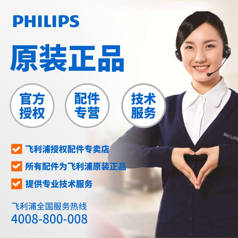 philips shaver charger cord original hq8505hq6070s5000pt730s9000 genuine accessories