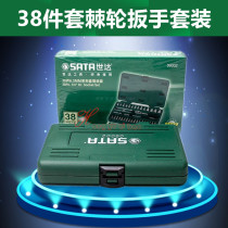 Star tool set 09014A 38pcs 6 3mm series ratchet sleeve set Auto repair 09002 09004