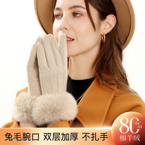 New cashmere glove female electric car winter outdoor anti-chill touch screen glove double layer thickened rabbit fur warm gloves