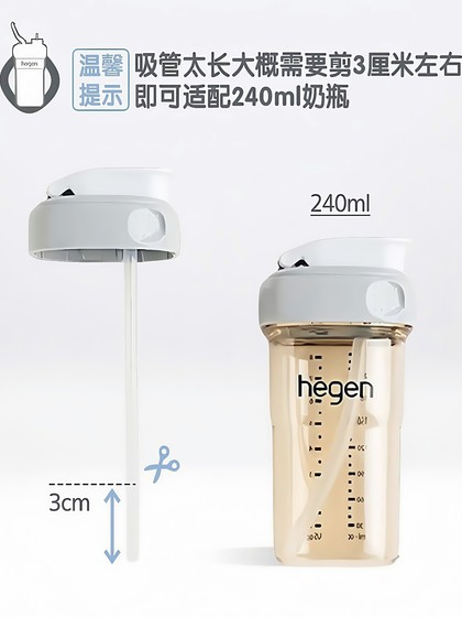 오리지널 헤겐 밀짚 액세서리 직접 음주 컵 뚜껑 haegen 짚 컵 흡입 노즐 교체 밀봉 반지 공식 새로운 모델 오리지널 헤겐 밀짚 액세서리 직접 음주 컵 뚜껑 haegen 짚 컵 흡입 노즐 교체 밀봉 반지 공식 새로운 모델
