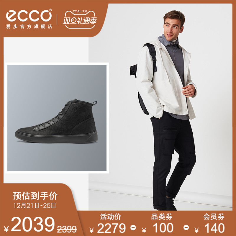 ECCO爱步男鞋2020秋季新款休闲高帮鞋男平底板鞋 街头趣闯504554 