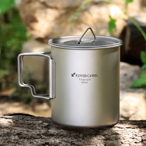 Sweep Outdoor Pure Titanium Coffee Cup Travel Portable Home Suit Folding Handle With Hand Water Glass Camping Mark Cup