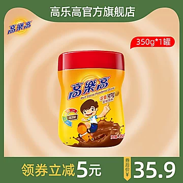 高乐高营养早餐巧克力coco粉350g[6元优惠券]-寻折猪