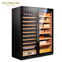 Custom Meijing Raching CS600 double-door cigar cabinet Wine cabinet combination cabinet Freezer storage smoke maintenance cabinet