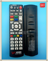 The application of Zibo in Shandong Cable 96123 digital cable set-top box remote control universal learning