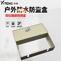 Two-position 86-type socket rainproof water box outdoor two-position one-piece power protection cover 86 type anti-theft electric splash box
