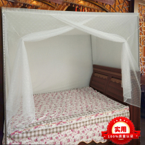Old-fashioned single-door mosquito net 1 5 meters 1 8M traditional encrypted thick dustproof top 2 meters big bed household line rural wear Rod