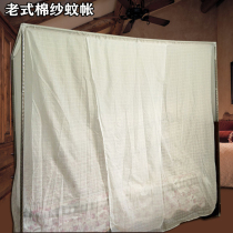 Single door mosquito net household he lian face cards old-fashioned pure cotton yarn mosquito net 1 5 m 1 8 meters traditional fang ding stented