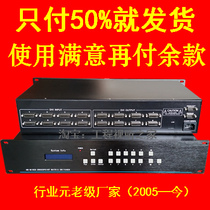 DVI matrix 8 in 8 out DVI0808 DVI matrix switcher 8 in 8 out