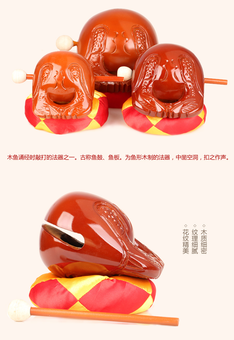 聚缘阁整木雕刻动听音质佛教用品樟木鱼摆件雕木鱼佛具法器工艺品