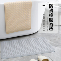 New bathroom non-slip mat childrens shower home bath toilet anti-drop foot pad environmentally friendly bathroom waterproof mat