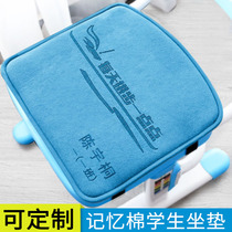 Primary school cushion classroom sedentary Butt seat cushion soft and comfortable kindergarten stool cushion childrens dormitory chair cushion four seasons