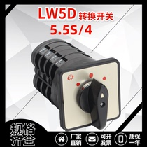 LW5-16 LW5D-16 5 5S 4 Universal Conversion Switch High and Low Speed Double Adjustment Switch 16A