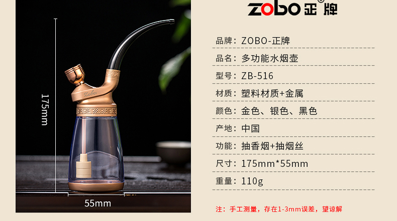 Курительная трубка Zobo Курительная трубка Zobo