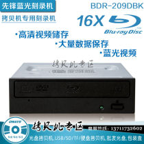 Pioneer Pioneer Blu-ray Burner BDR-209DBK Duplicator special US version S09 16X Blu-ray