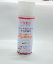 Baixuan Yixin color solid color ivory white series self-painting solid wood furniture Wooden door floor cabinet staircase repair paint