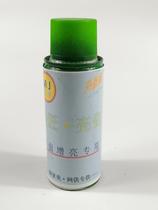 Repair porcelain surface brightness bright porcelain ceramic marble tile floor tile repair cover glaze transparent hardness high gloss good