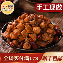 Jianke cold food 120g Chongqing specialty cold fragrant rabbit diced cooked food Vacuum ready-to-eat net red snacks Casual snacks