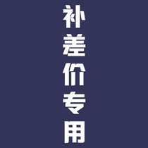 Sweet background to make up the difference